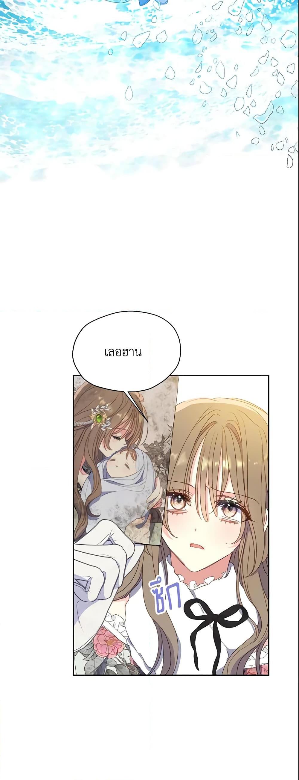 Manga-lc-com อ่านมังงะ อ่านการ์ตูน ออนไลน์ ฟรี Your Majesty, Please Spare Me This Time ตอนที่ 1 2 3 4 5 6 7 8 9 10 11 12 13 14 ฟรี ไม่มีโฆษณา Manga-lc - อ่าน มังงะ อ่าน การ์ตูน ออนไลน์ อ่านมังงะ ฟรี