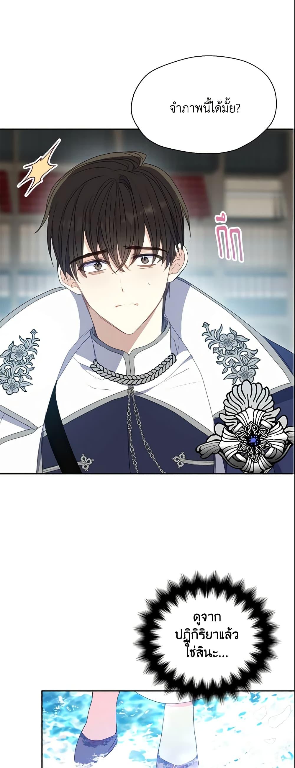 Manga-lc-com อ่านมังงะ อ่านการ์ตูน ออนไลน์ ฟรี Your Majesty, Please Spare Me This Time ตอนที่ 1 2 3 4 5 6 7 8 9 10 11 12 13 14 ฟรี ไม่มีโฆษณา Manga-lc - อ่าน มังงะ อ่าน การ์ตูน ออนไลน์ อ่านมังงะ ฟรี