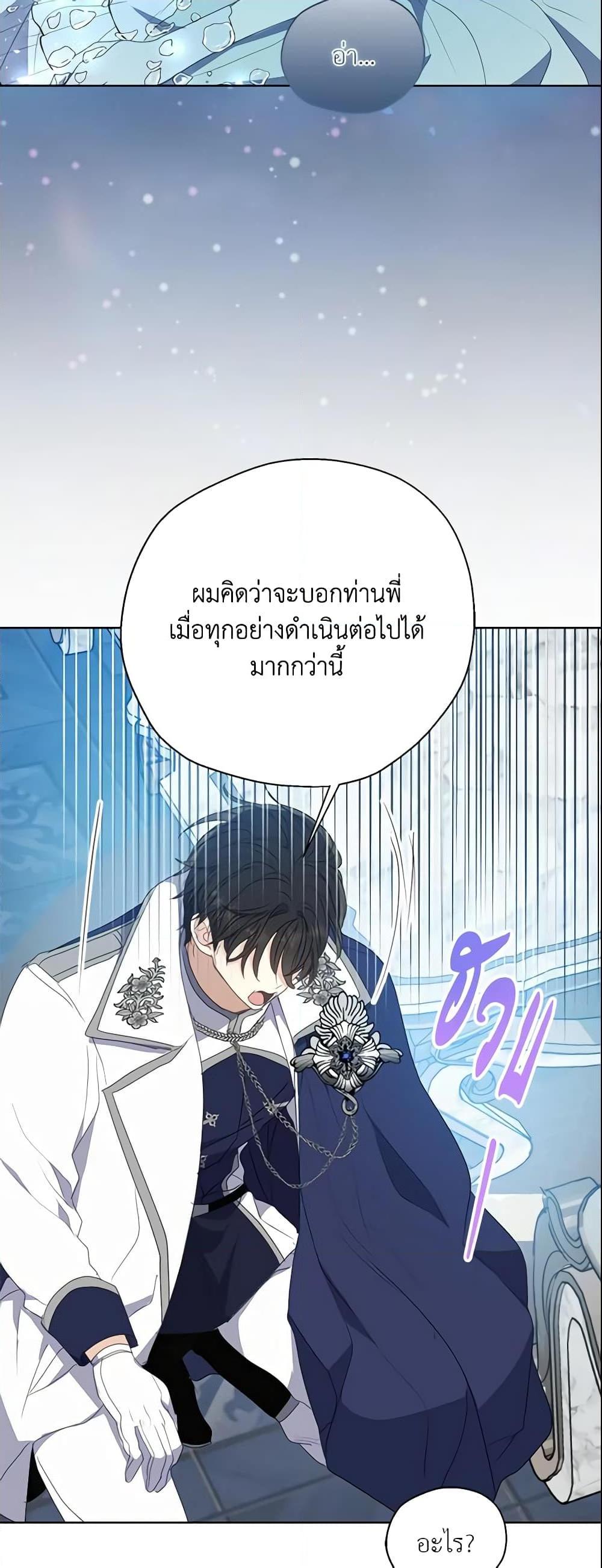 Manga-lc-com อ่านมังงะ อ่านการ์ตูน ออนไลน์ ฟรี Your Majesty, Please Spare Me This Time ตอนที่ 1 2 3 4 5 6 7 8 9 10 11 12 13 14 ฟรี ไม่มีโฆษณา Manga-lc - อ่าน มังงะ อ่าน การ์ตูน ออนไลน์ อ่านมังงะ ฟรี