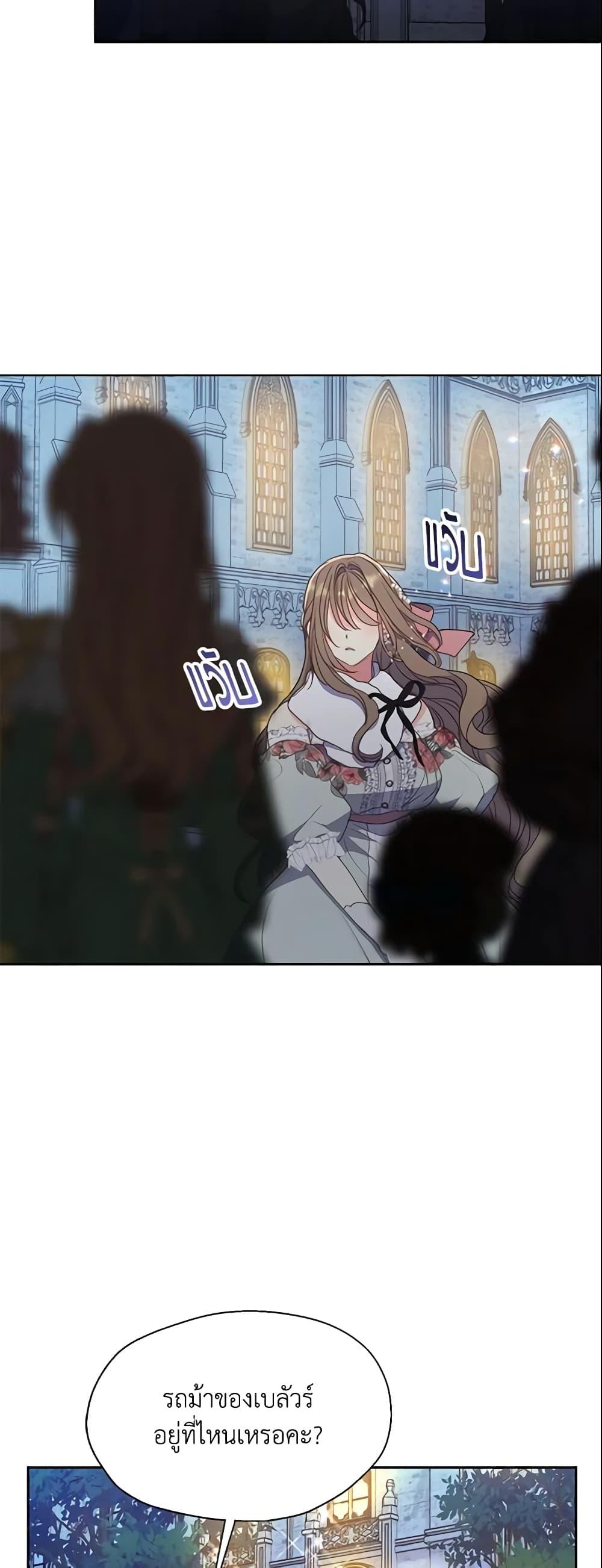 Manga-lc-com อ่านมังงะ อ่านการ์ตูน ออนไลน์ ฟรี Your Majesty, Please Spare Me This Time ตอนที่ 1 2 3 4 5 6 7 8 9 10 11 12 13 14 ฟรี ไม่มีโฆษณา Manga-lc - อ่าน มังงะ อ่าน การ์ตูน ออนไลน์ อ่านมังงะ ฟรี