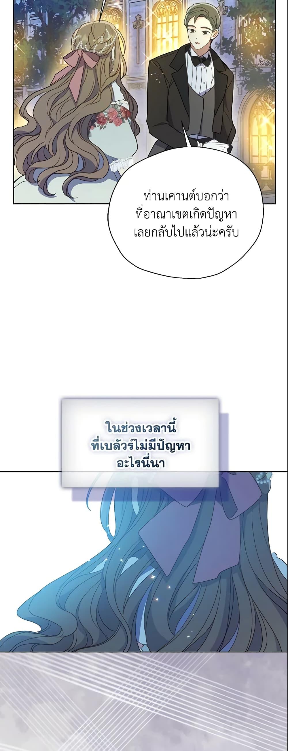 Manga-lc-com อ่านมังงะ อ่านการ์ตูน ออนไลน์ ฟรี Your Majesty, Please Spare Me This Time ตอนที่ 1 2 3 4 5 6 7 8 9 10 11 12 13 14 ฟรี ไม่มีโฆษณา Manga-lc - อ่าน มังงะ อ่าน การ์ตูน ออนไลน์ อ่านมังงะ ฟรี