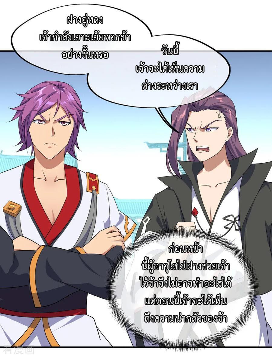 Manga-lc-com อ่านมังงะ อ่านการ์ตูน ออนไลน์ ฟรี Peerless Battle Spirit (Tian Cang Zi Dongman) ตอนที่ 1 2 3 4 5 6 7 8 9 10 11 12 13 14 ฟรี ไม่มีโฆษณา Manga-lc - อ่าน มังงะ อ่าน การ์ตูน ออนไลน์ อ่านมังงะ ฟรี