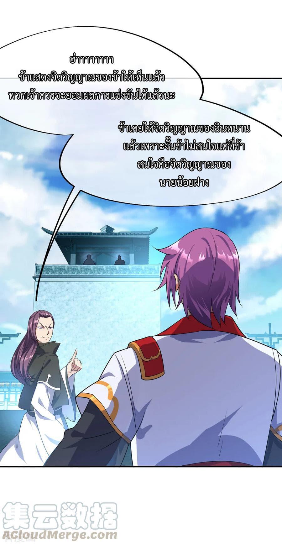 Manga-lc-com อ่านมังงะ อ่านการ์ตูน ออนไลน์ ฟรี Peerless Battle Spirit (Tian Cang Zi Dongman) ตอนที่ 1 2 3 4 5 6 7 8 9 10 11 12 13 14 ฟรี ไม่มีโฆษณา Manga-lc - อ่าน มังงะ อ่าน การ์ตูน ออนไลน์ อ่านมังงะ ฟรี