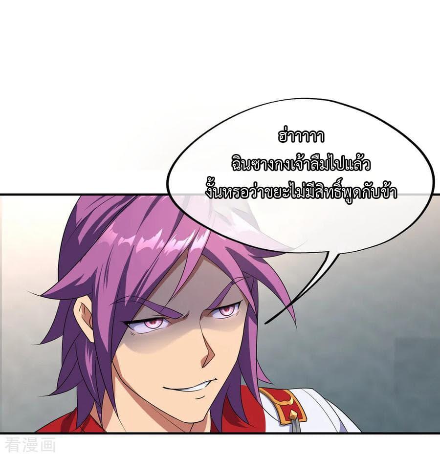 Manga-lc-com อ่านมังงะ อ่านการ์ตูน ออนไลน์ ฟรี Peerless Battle Spirit (Tian Cang Zi Dongman) ตอนที่ 1 2 3 4 5 6 7 8 9 10 11 12 13 14 ฟรี ไม่มีโฆษณา Manga-lc - อ่าน มังงะ อ่าน การ์ตูน ออนไลน์ อ่านมังงะ ฟรี
