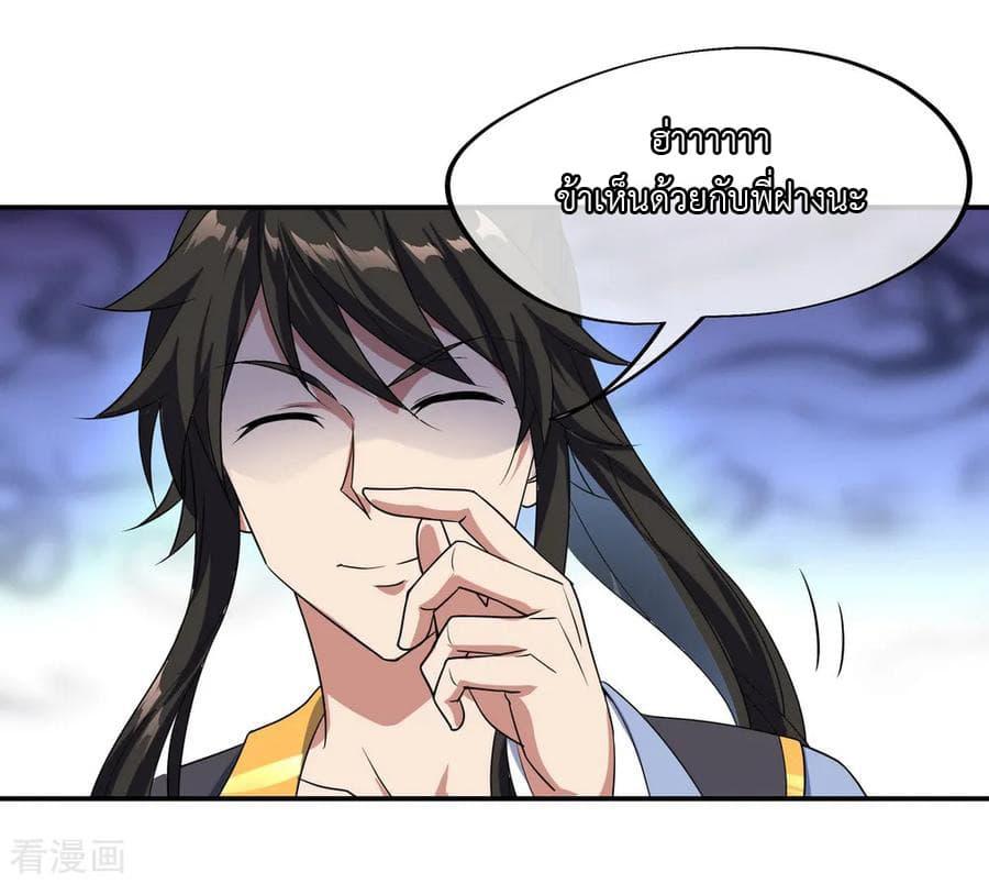 Manga-lc-com อ่านมังงะ อ่านการ์ตูน ออนไลน์ ฟรี Peerless Battle Spirit (Tian Cang Zi Dongman) ตอนที่ 1 2 3 4 5 6 7 8 9 10 11 12 13 14 ฟรี ไม่มีโฆษณา Manga-lc - อ่าน มังงะ อ่าน การ์ตูน ออนไลน์ อ่านมังงะ ฟรี