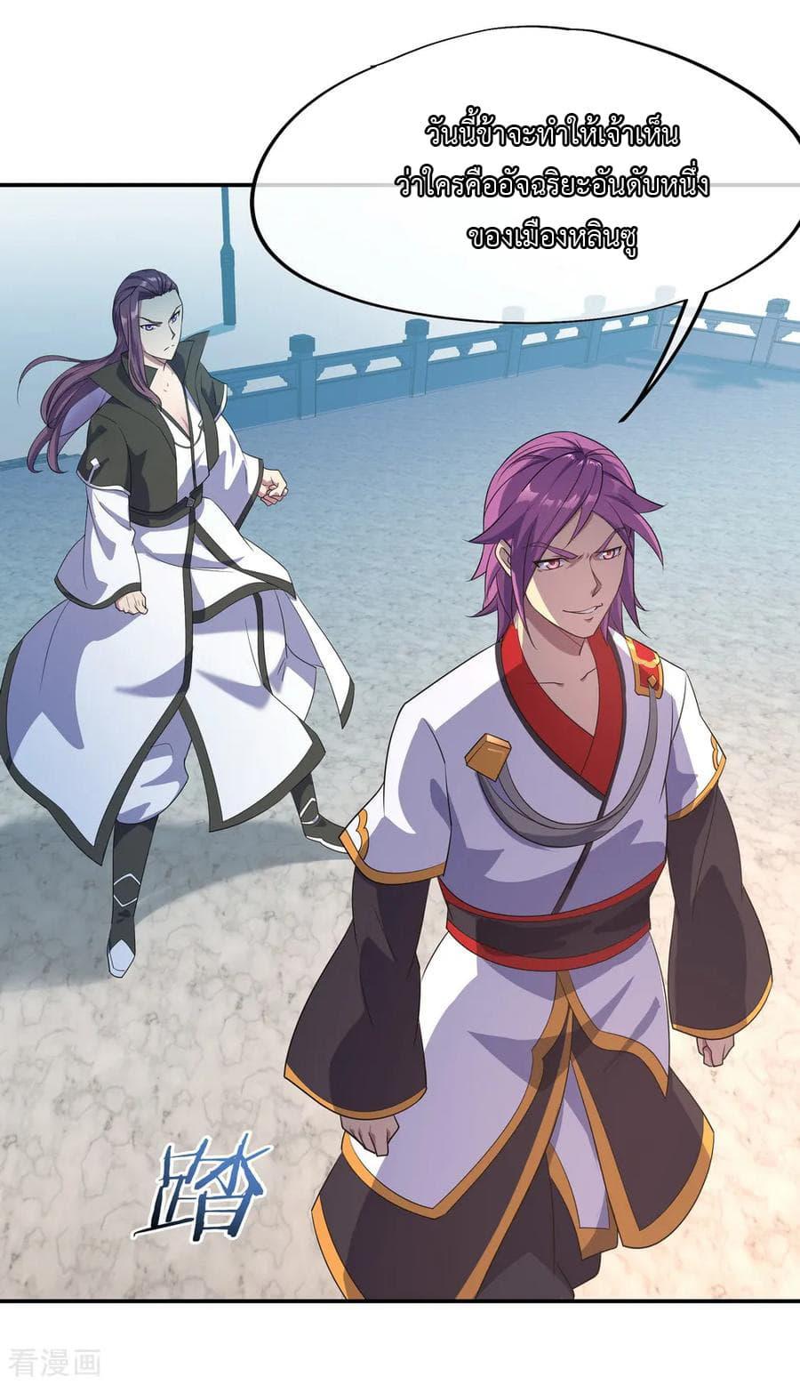 Manga-lc-com อ่านมังงะ อ่านการ์ตูน ออนไลน์ ฟรี Peerless Battle Spirit (Tian Cang Zi Dongman) ตอนที่ 1 2 3 4 5 6 7 8 9 10 11 12 13 14 ฟรี ไม่มีโฆษณา Manga-lc - อ่าน มังงะ อ่าน การ์ตูน ออนไลน์ อ่านมังงะ ฟรี