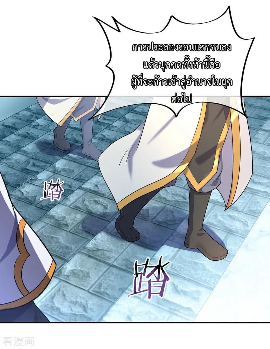 Manga-lc-com อ่านมังงะ อ่านการ์ตูน ออนไลน์ ฟรี Peerless Battle Spirit (Tian Cang Zi Dongman) ตอนที่ 1 2 3 4 5 6 7 8 9 10 11 12 13 14 ฟรี ไม่มีโฆษณา Manga-lc - อ่าน มังงะ อ่าน การ์ตูน ออนไลน์ อ่านมังงะ ฟรี