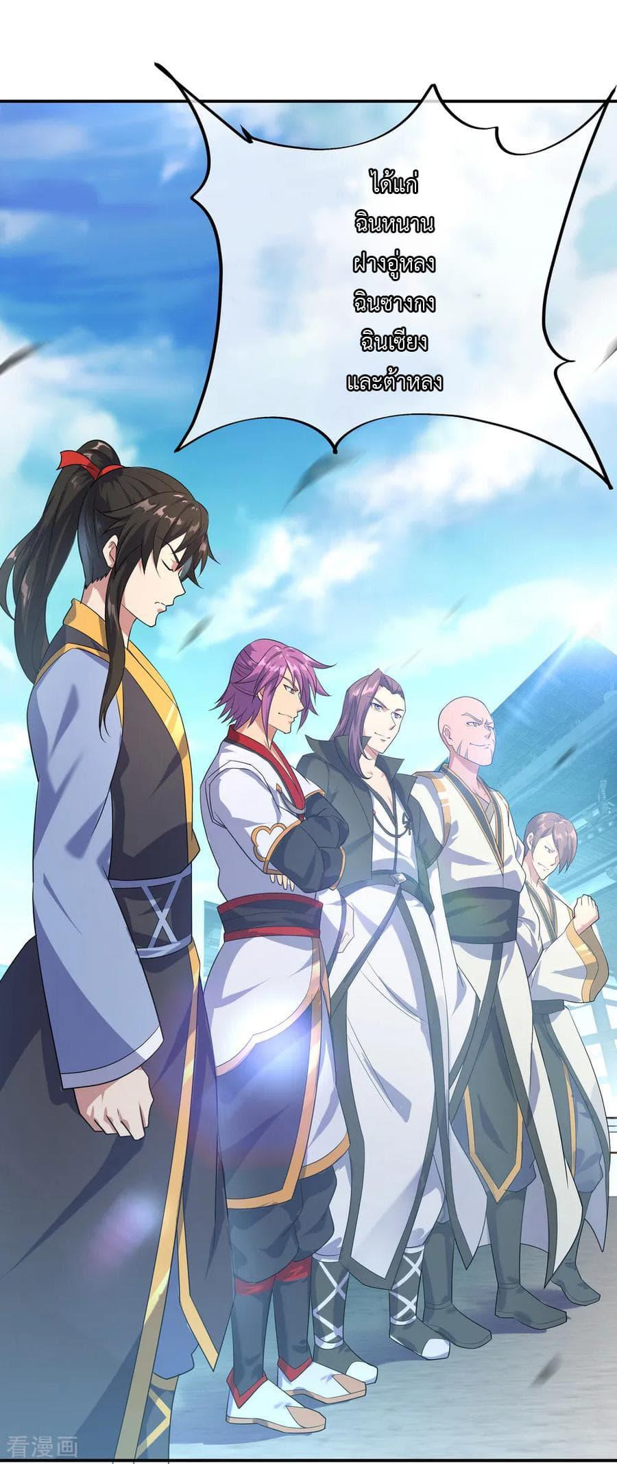 Manga-lc-com อ่านมังงะ อ่านการ์ตูน ออนไลน์ ฟรี Peerless Battle Spirit (Tian Cang Zi Dongman) ตอนที่ 1 2 3 4 5 6 7 8 9 10 11 12 13 14 ฟรี ไม่มีโฆษณา Manga-lc - อ่าน มังงะ อ่าน การ์ตูน ออนไลน์ อ่านมังงะ ฟรี