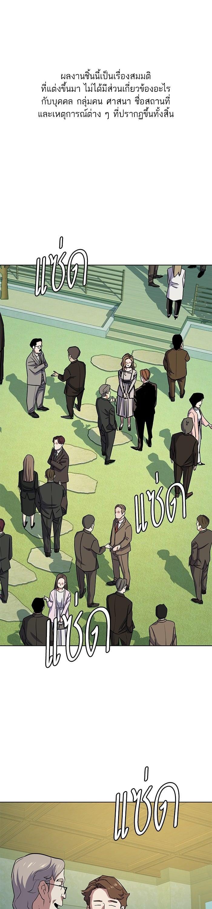 Manga-lc-com อ่านมังงะ อ่านการ์ตูน ออนไลน์ ฟรี The Chaebeol’s Youngest Son ตอนที่ 1 2 3 4 5 6 7 8 9 10 11 12 13 14 ฟรี ไม่มีโฆษณา Manga-lc - อ่าน มังงะ อ่าน การ์ตูน ออนไลน์ อ่านมังงะ ฟรี