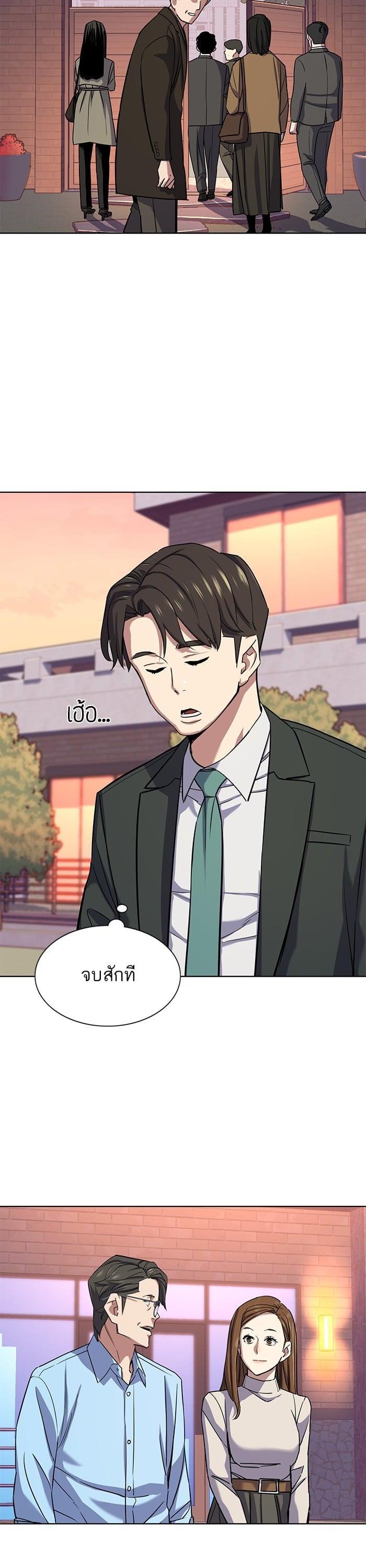 Manga-lc-com อ่านมังงะ อ่านการ์ตูน ออนไลน์ ฟรี The Chaebeol’s Youngest Son ตอนที่ 1 2 3 4 5 6 7 8 9 10 11 12 13 14 ฟรี ไม่มีโฆษณา Manga-lc - อ่าน มังงะ อ่าน การ์ตูน ออนไลน์ อ่านมังงะ ฟรี