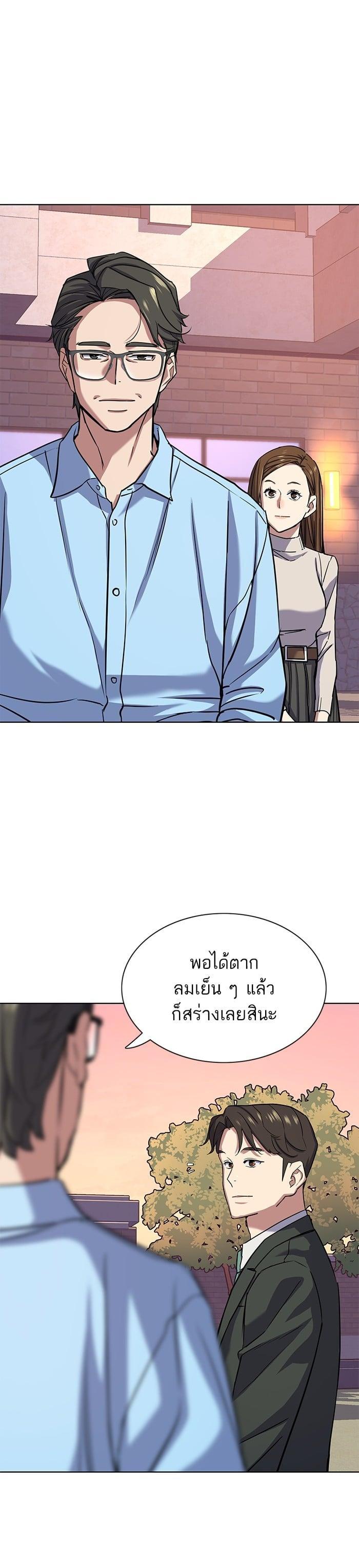 Manga-lc-com อ่านมังงะ อ่านการ์ตูน ออนไลน์ ฟรี The Chaebeol’s Youngest Son ตอนที่ 1 2 3 4 5 6 7 8 9 10 11 12 13 14 ฟรี ไม่มีโฆษณา Manga-lc - อ่าน มังงะ อ่าน การ์ตูน ออนไลน์ อ่านมังงะ ฟรี