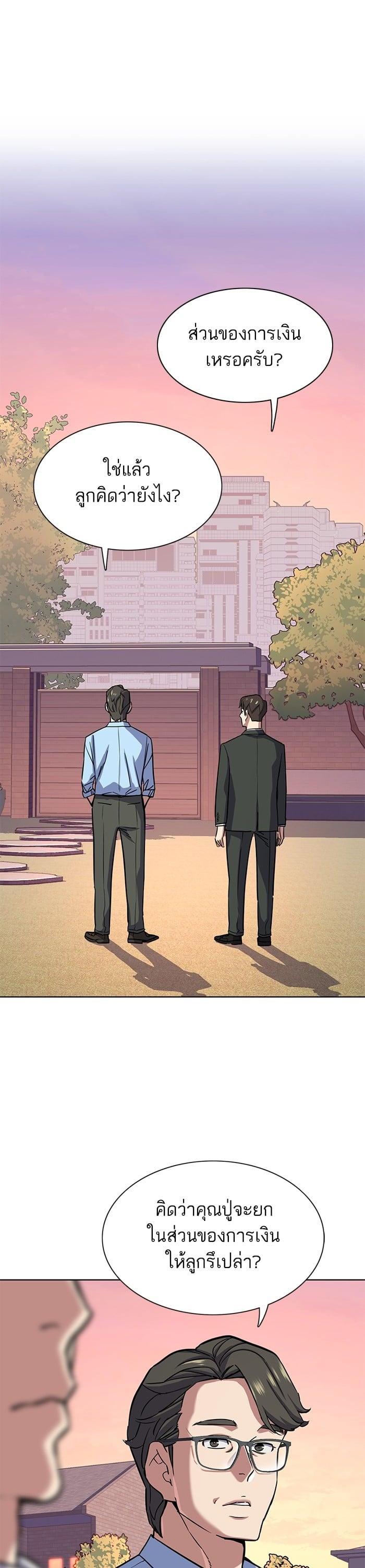 Manga-lc-com อ่านมังงะ อ่านการ์ตูน ออนไลน์ ฟรี The Chaebeol’s Youngest Son ตอนที่ 1 2 3 4 5 6 7 8 9 10 11 12 13 14 ฟรี ไม่มีโฆษณา Manga-lc - อ่าน มังงะ อ่าน การ์ตูน ออนไลน์ อ่านมังงะ ฟรี