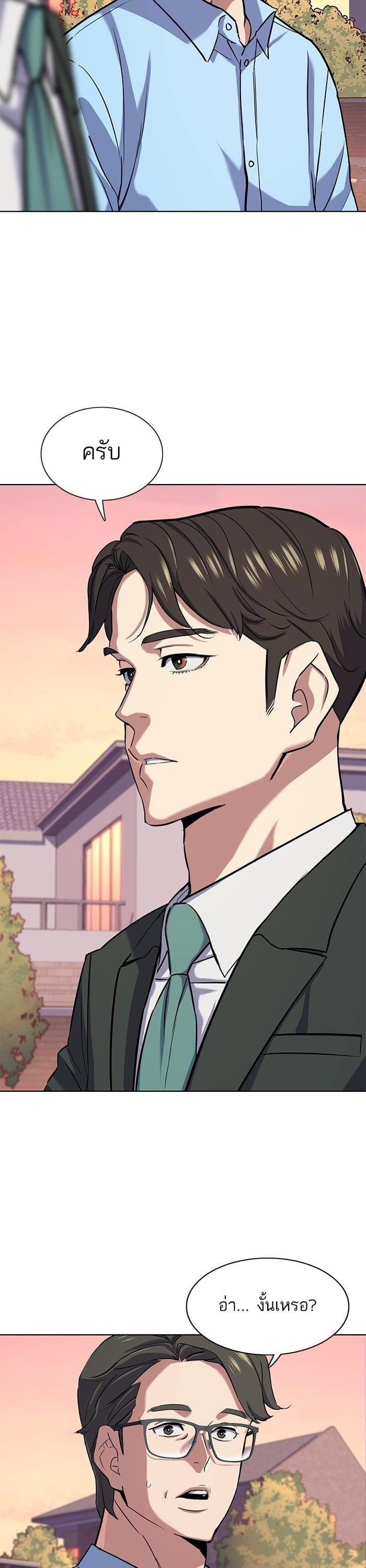 Manga-lc-com อ่านมังงะ อ่านการ์ตูน ออนไลน์ ฟรี The Chaebeol’s Youngest Son ตอนที่ 1 2 3 4 5 6 7 8 9 10 11 12 13 14 ฟรี ไม่มีโฆษณา Manga-lc - อ่าน มังงะ อ่าน การ์ตูน ออนไลน์ อ่านมังงะ ฟรี