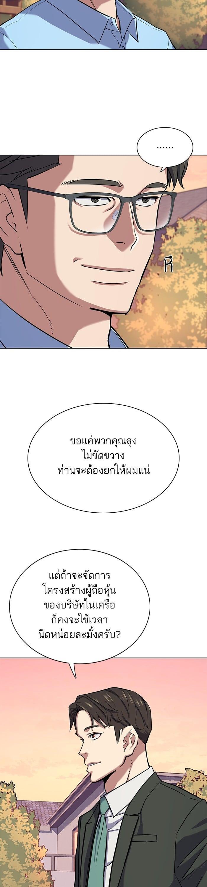 Manga-lc-com อ่านมังงะ อ่านการ์ตูน ออนไลน์ ฟรี The Chaebeol’s Youngest Son ตอนที่ 1 2 3 4 5 6 7 8 9 10 11 12 13 14 ฟรี ไม่มีโฆษณา Manga-lc - อ่าน มังงะ อ่าน การ์ตูน ออนไลน์ อ่านมังงะ ฟรี