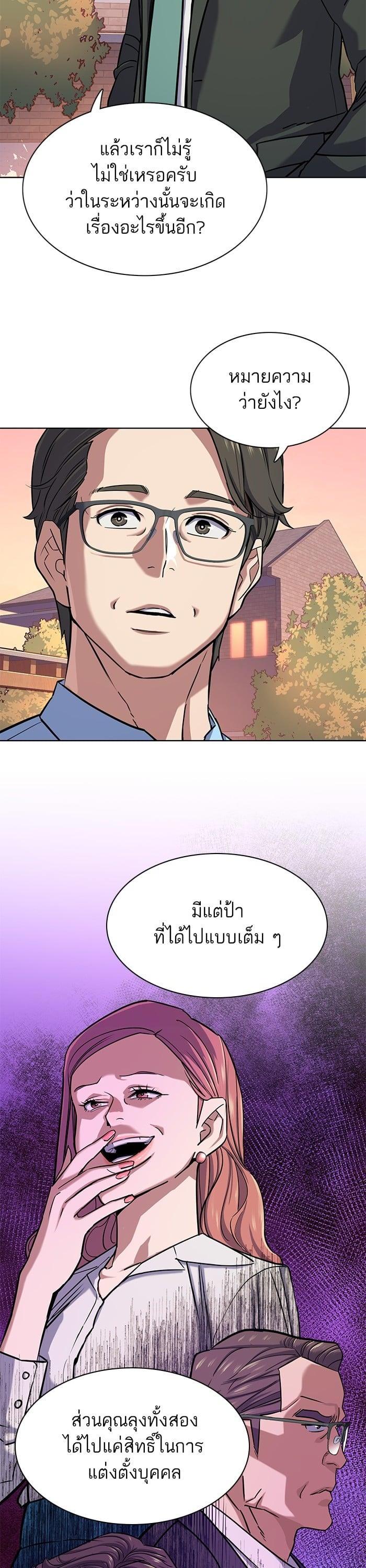 Manga-lc-com อ่านมังงะ อ่านการ์ตูน ออนไลน์ ฟรี The Chaebeol’s Youngest Son ตอนที่ 1 2 3 4 5 6 7 8 9 10 11 12 13 14 ฟรี ไม่มีโฆษณา Manga-lc - อ่าน มังงะ อ่าน การ์ตูน ออนไลน์ อ่านมังงะ ฟรี
