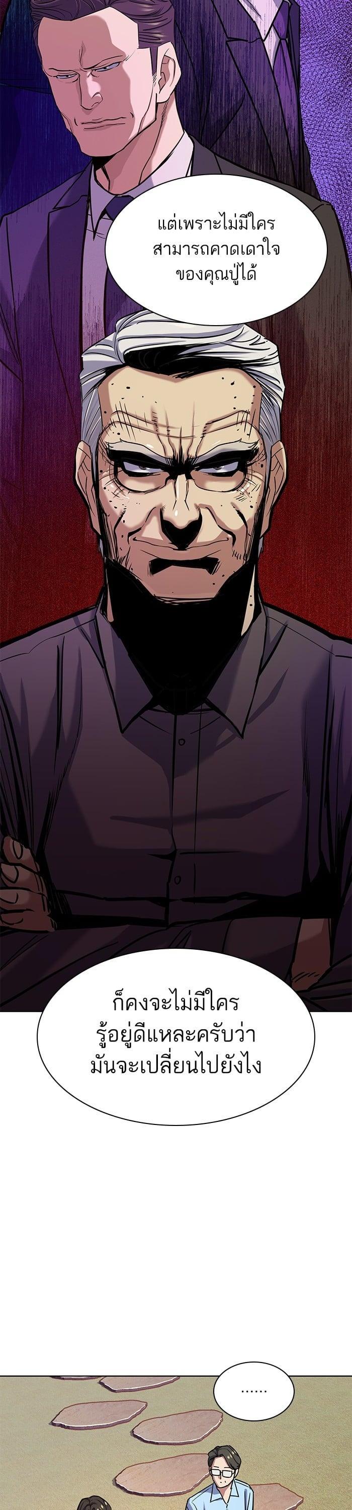 Manga-lc-com อ่านมังงะ อ่านการ์ตูน ออนไลน์ ฟรี The Chaebeol’s Youngest Son ตอนที่ 1 2 3 4 5 6 7 8 9 10 11 12 13 14 ฟรี ไม่มีโฆษณา Manga-lc - อ่าน มังงะ อ่าน การ์ตูน ออนไลน์ อ่านมังงะ ฟรี