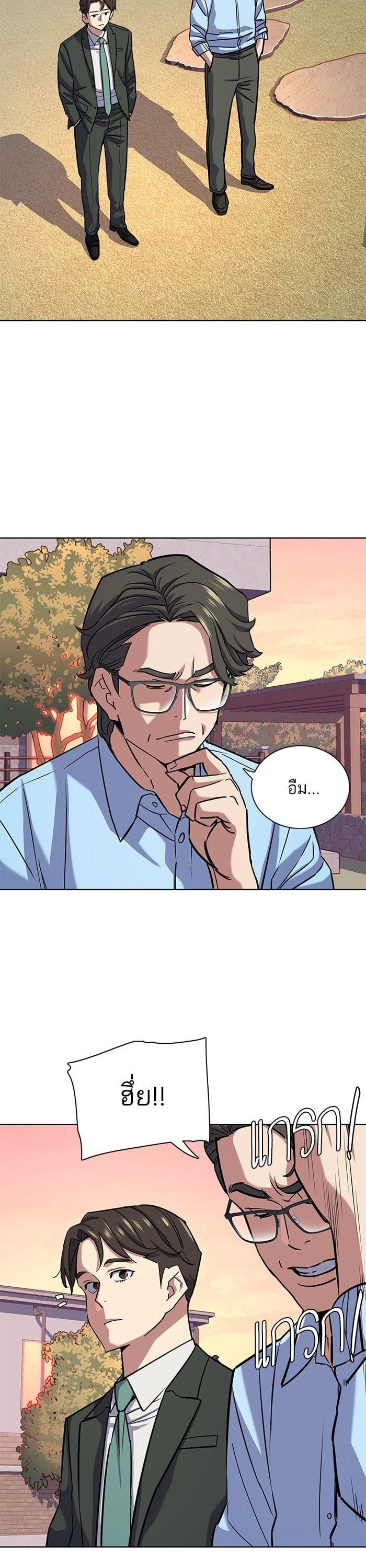 Manga-lc-com อ่านมังงะ อ่านการ์ตูน ออนไลน์ ฟรี The Chaebeol’s Youngest Son ตอนที่ 1 2 3 4 5 6 7 8 9 10 11 12 13 14 ฟรี ไม่มีโฆษณา Manga-lc - อ่าน มังงะ อ่าน การ์ตูน ออนไลน์ อ่านมังงะ ฟรี