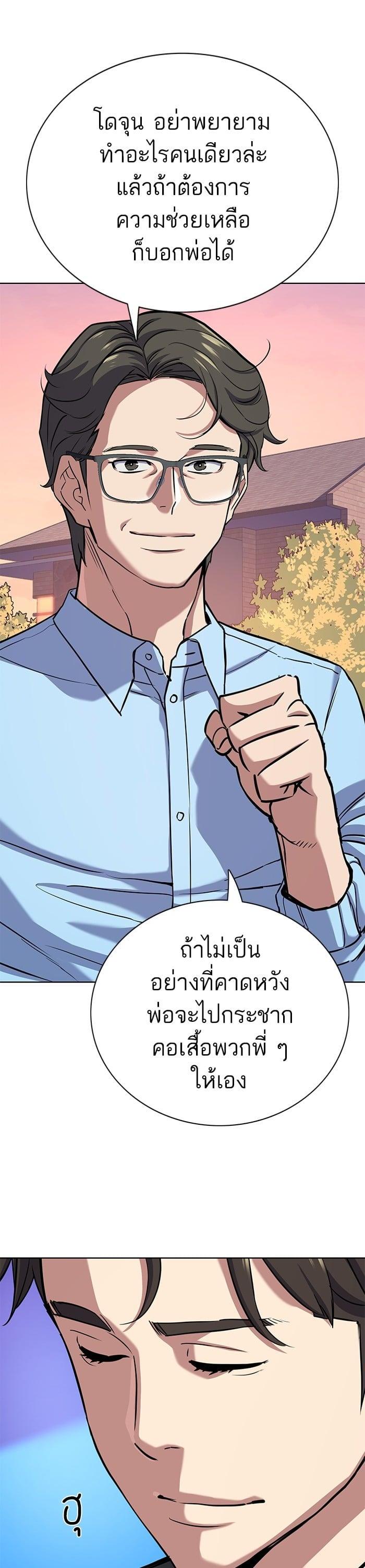 Manga-lc-com อ่านมังงะ อ่านการ์ตูน ออนไลน์ ฟรี The Chaebeol’s Youngest Son ตอนที่ 1 2 3 4 5 6 7 8 9 10 11 12 13 14 ฟรี ไม่มีโฆษณา Manga-lc - อ่าน มังงะ อ่าน การ์ตูน ออนไลน์ อ่านมังงะ ฟรี