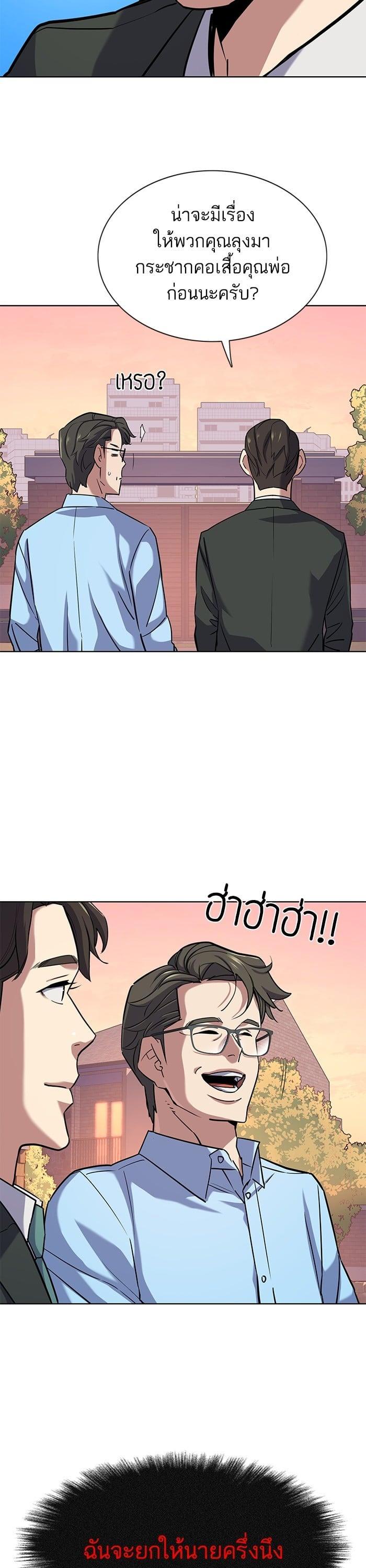 Manga-lc-com อ่านมังงะ อ่านการ์ตูน ออนไลน์ ฟรี The Chaebeol’s Youngest Son ตอนที่ 1 2 3 4 5 6 7 8 9 10 11 12 13 14 ฟรี ไม่มีโฆษณา Manga-lc - อ่าน มังงะ อ่าน การ์ตูน ออนไลน์ อ่านมังงะ ฟรี