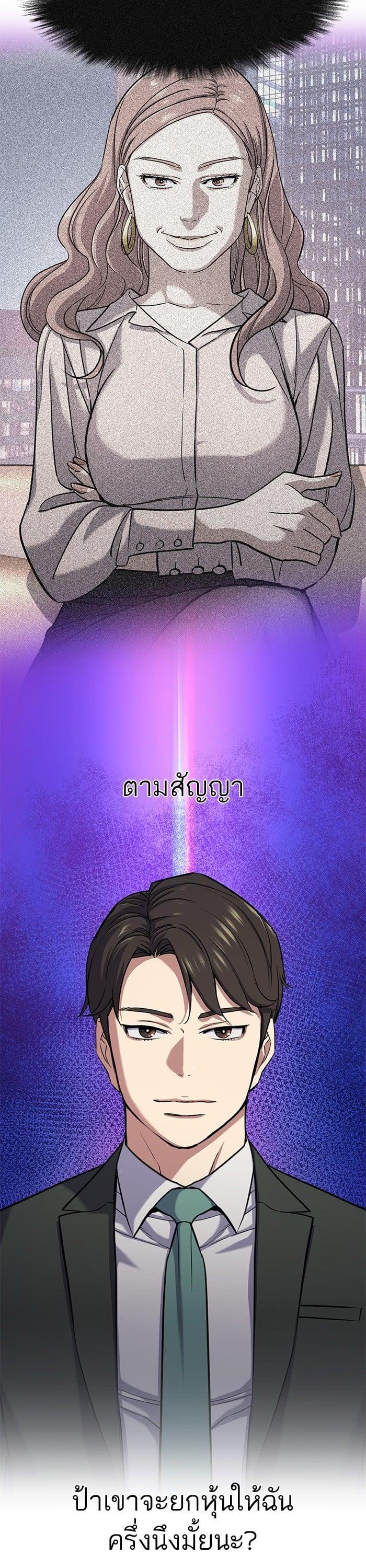 Manga-lc-com อ่านมังงะ อ่านการ์ตูน ออนไลน์ ฟรี The Chaebeol’s Youngest Son ตอนที่ 1 2 3 4 5 6 7 8 9 10 11 12 13 14 ฟรี ไม่มีโฆษณา Manga-lc - อ่าน มังงะ อ่าน การ์ตูน ออนไลน์ อ่านมังงะ ฟรี