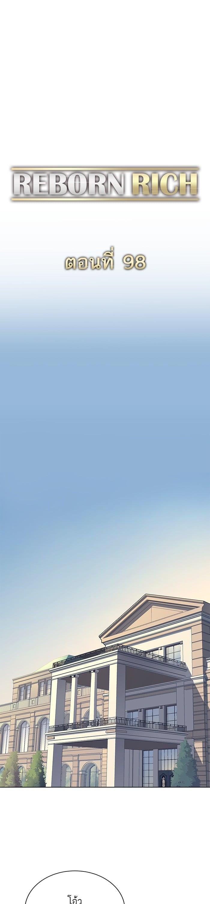 Manga-lc-com อ่านมังงะ อ่านการ์ตูน ออนไลน์ ฟรี The Chaebeol’s Youngest Son ตอนที่ 1 2 3 4 5 6 7 8 9 10 11 12 13 14 ฟรี ไม่มีโฆษณา Manga-lc - อ่าน มังงะ อ่าน การ์ตูน ออนไลน์ อ่านมังงะ ฟรี