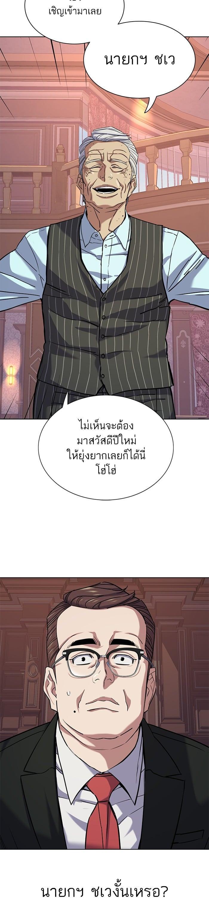 Manga-lc-com อ่านมังงะ อ่านการ์ตูน ออนไลน์ ฟรี The Chaebeol’s Youngest Son ตอนที่ 1 2 3 4 5 6 7 8 9 10 11 12 13 14 ฟรี ไม่มีโฆษณา Manga-lc - อ่าน มังงะ อ่าน การ์ตูน ออนไลน์ อ่านมังงะ ฟรี