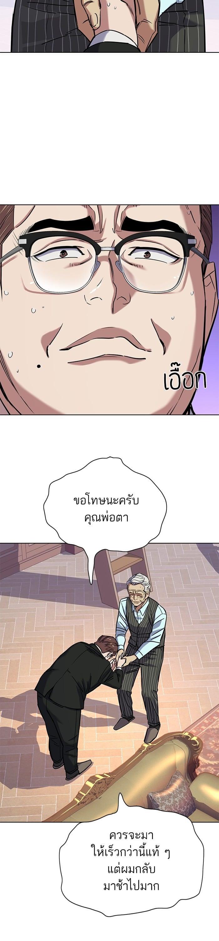 Manga-lc-com อ่านมังงะ อ่านการ์ตูน ออนไลน์ ฟรี The Chaebeol’s Youngest Son ตอนที่ 1 2 3 4 5 6 7 8 9 10 11 12 13 14 ฟรี ไม่มีโฆษณา Manga-lc - อ่าน มังงะ อ่าน การ์ตูน ออนไลน์ อ่านมังงะ ฟรี