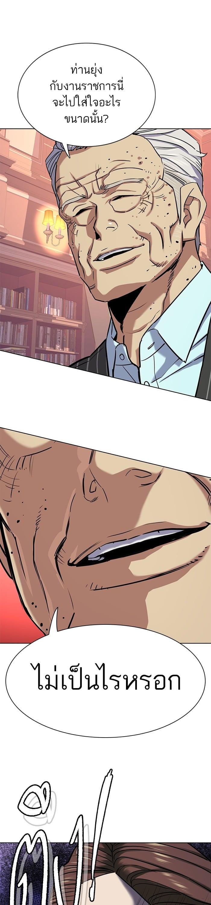 Manga-lc-com อ่านมังงะ อ่านการ์ตูน ออนไลน์ ฟรี The Chaebeol’s Youngest Son ตอนที่ 1 2 3 4 5 6 7 8 9 10 11 12 13 14 ฟรี ไม่มีโฆษณา Manga-lc - อ่าน มังงะ อ่าน การ์ตูน ออนไลน์ อ่านมังงะ ฟรี