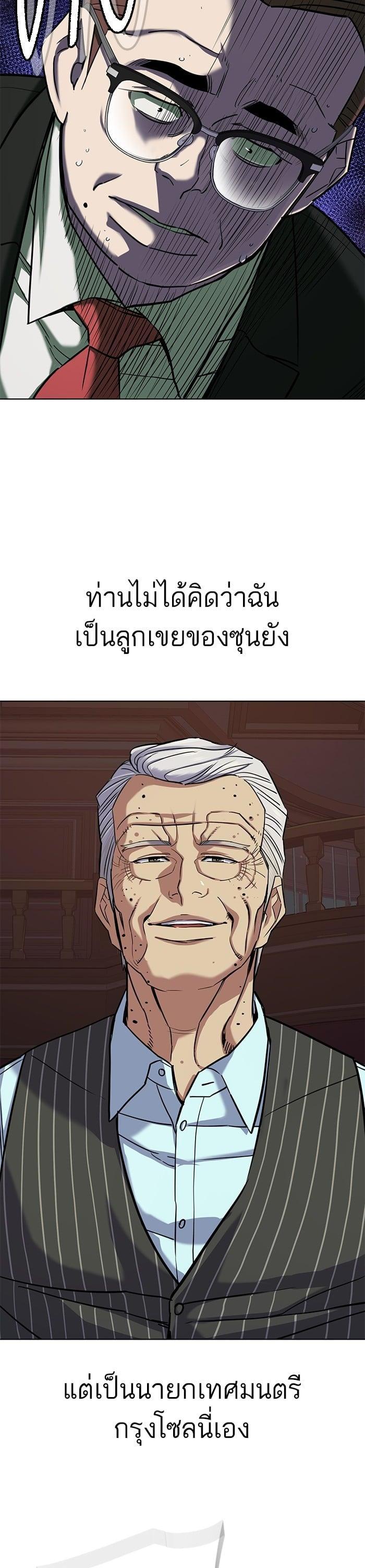 Manga-lc-com อ่านมังงะ อ่านการ์ตูน ออนไลน์ ฟรี The Chaebeol’s Youngest Son ตอนที่ 1 2 3 4 5 6 7 8 9 10 11 12 13 14 ฟรี ไม่มีโฆษณา Manga-lc - อ่าน มังงะ อ่าน การ์ตูน ออนไลน์ อ่านมังงะ ฟรี