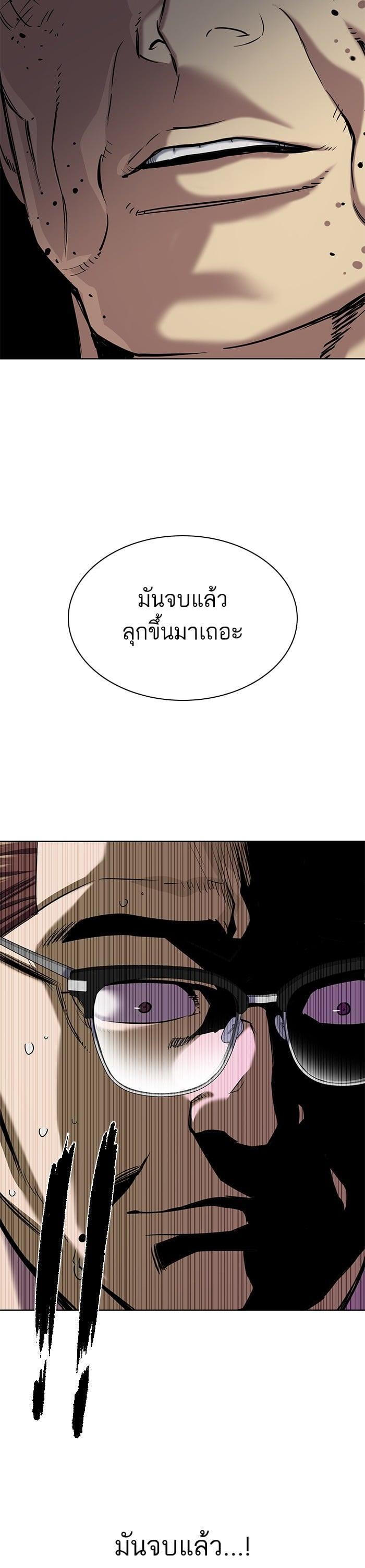 Manga-lc-com อ่านมังงะ อ่านการ์ตูน ออนไลน์ ฟรี The Chaebeol’s Youngest Son ตอนที่ 1 2 3 4 5 6 7 8 9 10 11 12 13 14 ฟรี ไม่มีโฆษณา Manga-lc - อ่าน มังงะ อ่าน การ์ตูน ออนไลน์ อ่านมังงะ ฟรี