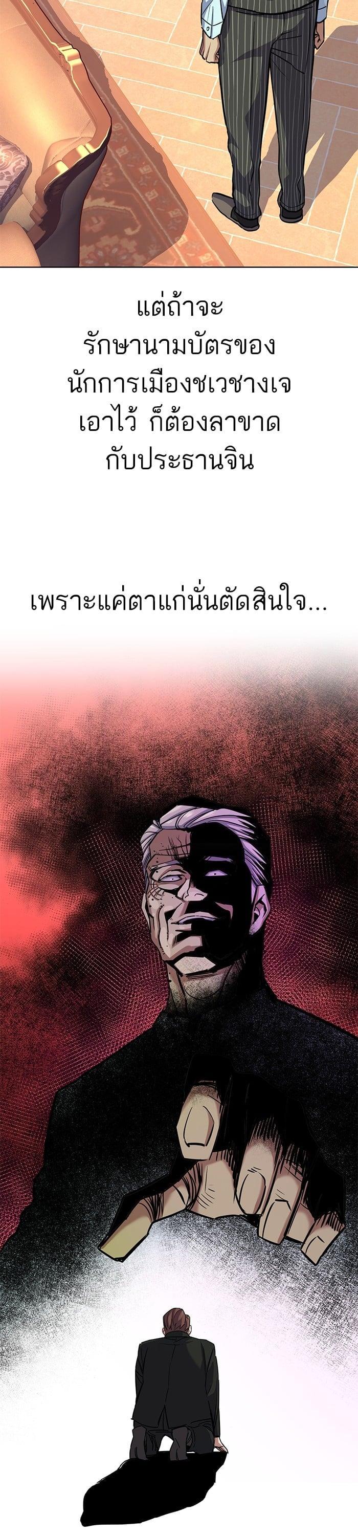 Manga-lc-com อ่านมังงะ อ่านการ์ตูน ออนไลน์ ฟรี The Chaebeol’s Youngest Son ตอนที่ 1 2 3 4 5 6 7 8 9 10 11 12 13 14 ฟรี ไม่มีโฆษณา Manga-lc - อ่าน มังงะ อ่าน การ์ตูน ออนไลน์ อ่านมังงะ ฟรี