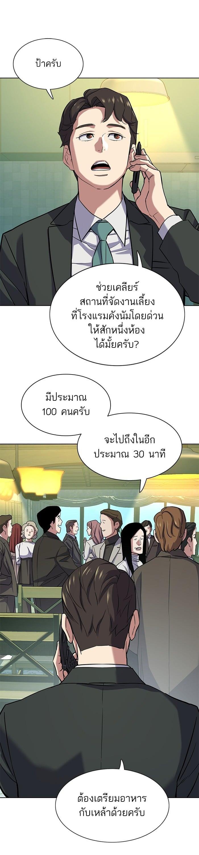 Manga-lc-com อ่านมังงะ อ่านการ์ตูน ออนไลน์ ฟรี The Chaebeol’s Youngest Son ตอนที่ 1 2 3 4 5 6 7 8 9 10 11 12 13 14 ฟรี ไม่มีโฆษณา Manga-lc - อ่าน มังงะ อ่าน การ์ตูน ออนไลน์ อ่านมังงะ ฟรี