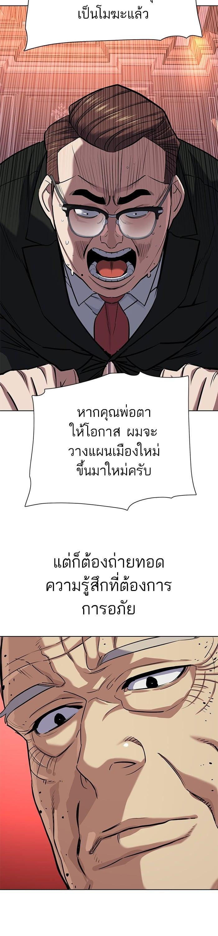Manga-lc-com อ่านมังงะ อ่านการ์ตูน ออนไลน์ ฟรี The Chaebeol’s Youngest Son ตอนที่ 1 2 3 4 5 6 7 8 9 10 11 12 13 14 ฟรี ไม่มีโฆษณา Manga-lc - อ่าน มังงะ อ่าน การ์ตูน ออนไลน์ อ่านมังงะ ฟรี