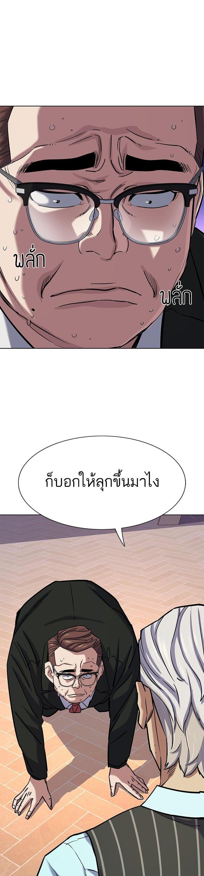 Manga-lc-com อ่านมังงะ อ่านการ์ตูน ออนไลน์ ฟรี The Chaebeol’s Youngest Son ตอนที่ 1 2 3 4 5 6 7 8 9 10 11 12 13 14 ฟรี ไม่มีโฆษณา Manga-lc - อ่าน มังงะ อ่าน การ์ตูน ออนไลน์ อ่านมังงะ ฟรี