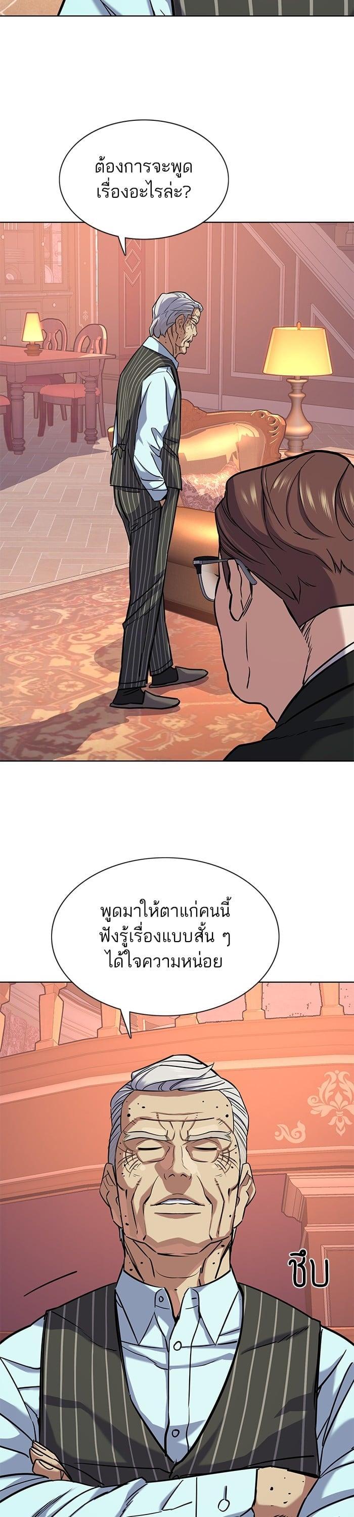 Manga-lc-com อ่านมังงะ อ่านการ์ตูน ออนไลน์ ฟรี The Chaebeol’s Youngest Son ตอนที่ 1 2 3 4 5 6 7 8 9 10 11 12 13 14 ฟรี ไม่มีโฆษณา Manga-lc - อ่าน มังงะ อ่าน การ์ตูน ออนไลน์ อ่านมังงะ ฟรี