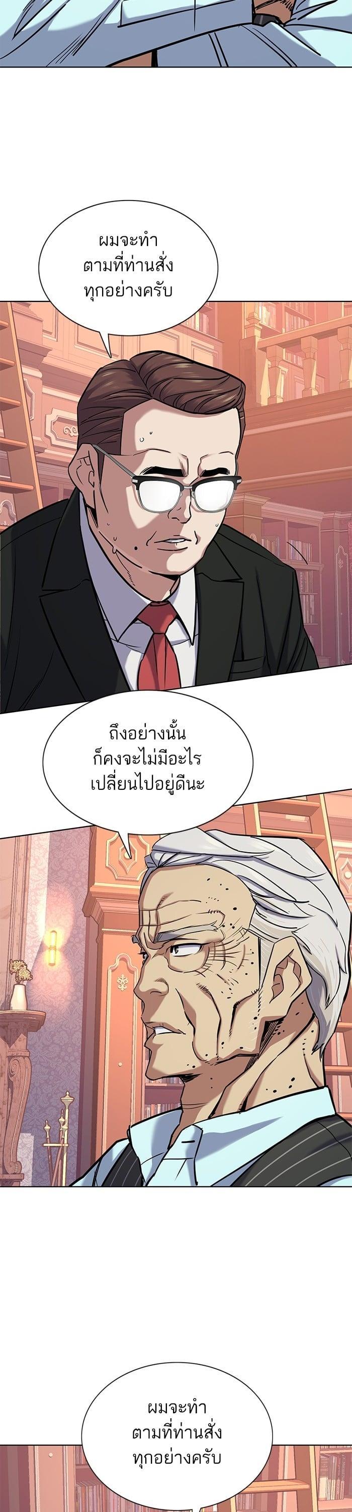 Manga-lc-com อ่านมังงะ อ่านการ์ตูน ออนไลน์ ฟรี The Chaebeol’s Youngest Son ตอนที่ 1 2 3 4 5 6 7 8 9 10 11 12 13 14 ฟรี ไม่มีโฆษณา Manga-lc - อ่าน มังงะ อ่าน การ์ตูน ออนไลน์ อ่านมังงะ ฟรี