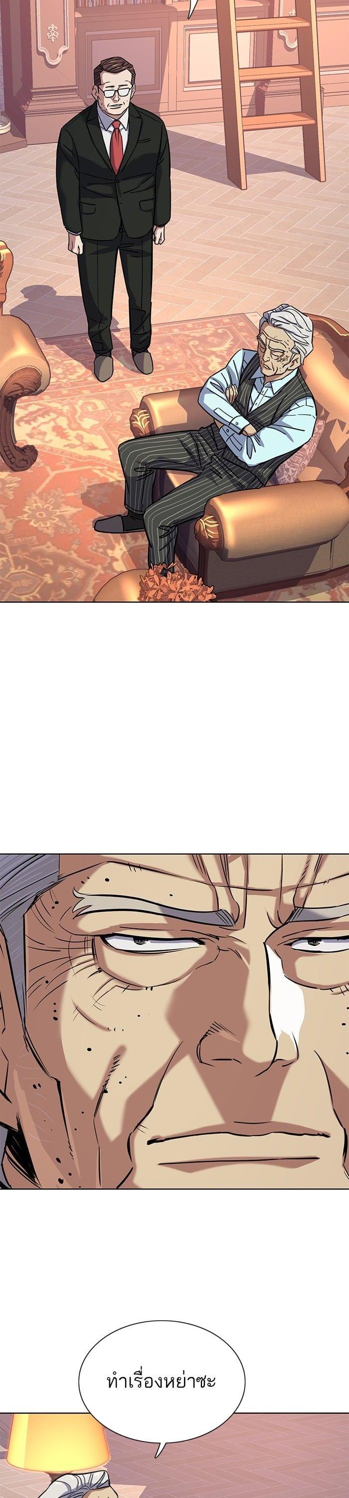 Manga-lc-com อ่านมังงะ อ่านการ์ตูน ออนไลน์ ฟรี The Chaebeol’s Youngest Son ตอนที่ 1 2 3 4 5 6 7 8 9 10 11 12 13 14 ฟรี ไม่มีโฆษณา Manga-lc - อ่าน มังงะ อ่าน การ์ตูน ออนไลน์ อ่านมังงะ ฟรี