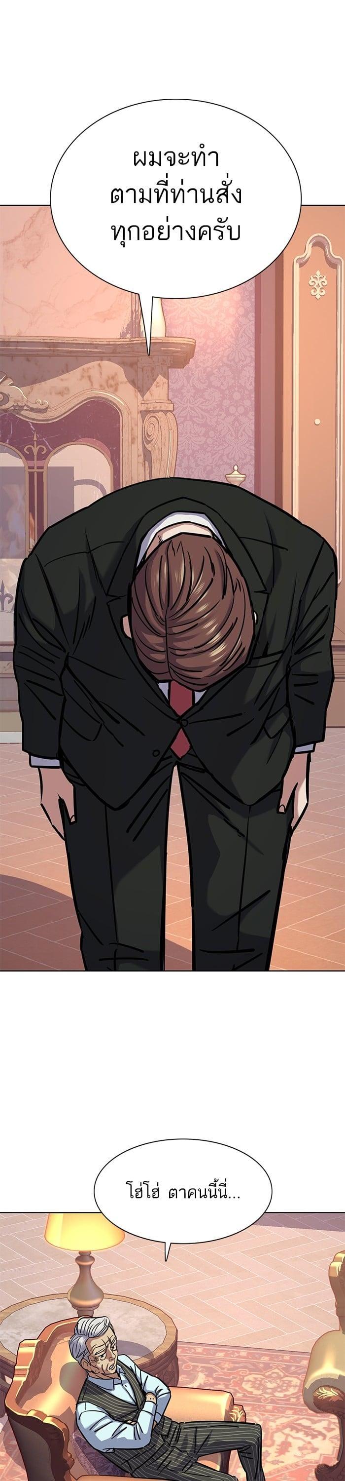 Manga-lc-com อ่านมังงะ อ่านการ์ตูน ออนไลน์ ฟรี The Chaebeol’s Youngest Son ตอนที่ 1 2 3 4 5 6 7 8 9 10 11 12 13 14 ฟรี ไม่มีโฆษณา Manga-lc - อ่าน มังงะ อ่าน การ์ตูน ออนไลน์ อ่านมังงะ ฟรี