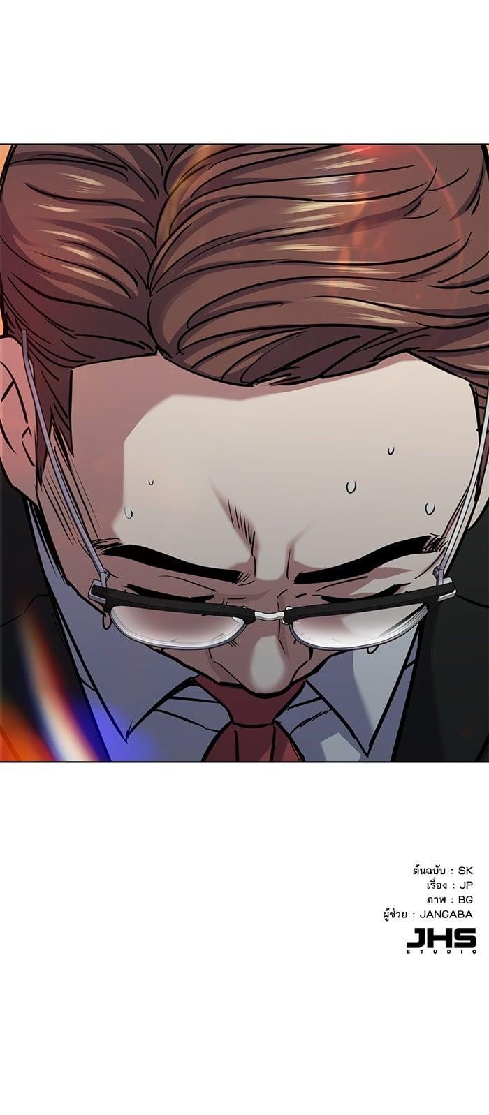 Manga-lc-com อ่านมังงะ อ่านการ์ตูน ออนไลน์ ฟรี The Chaebeol’s Youngest Son ตอนที่ 1 2 3 4 5 6 7 8 9 10 11 12 13 14 ฟรี ไม่มีโฆษณา Manga-lc - อ่าน มังงะ อ่าน การ์ตูน ออนไลน์ อ่านมังงะ ฟรี