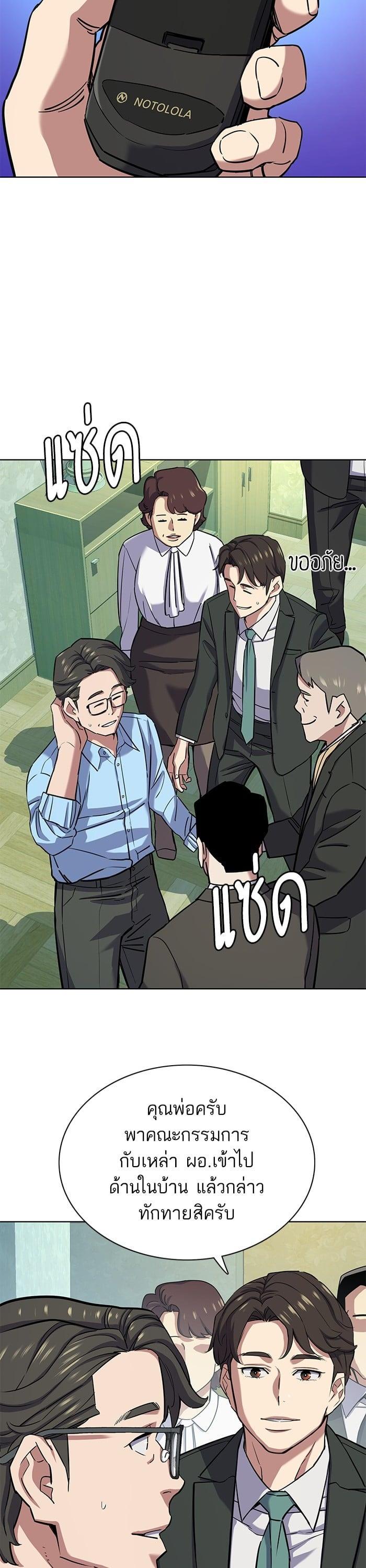 Manga-lc-com อ่านมังงะ อ่านการ์ตูน ออนไลน์ ฟรี The Chaebeol’s Youngest Son ตอนที่ 1 2 3 4 5 6 7 8 9 10 11 12 13 14 ฟรี ไม่มีโฆษณา Manga-lc - อ่าน มังงะ อ่าน การ์ตูน ออนไลน์ อ่านมังงะ ฟรี