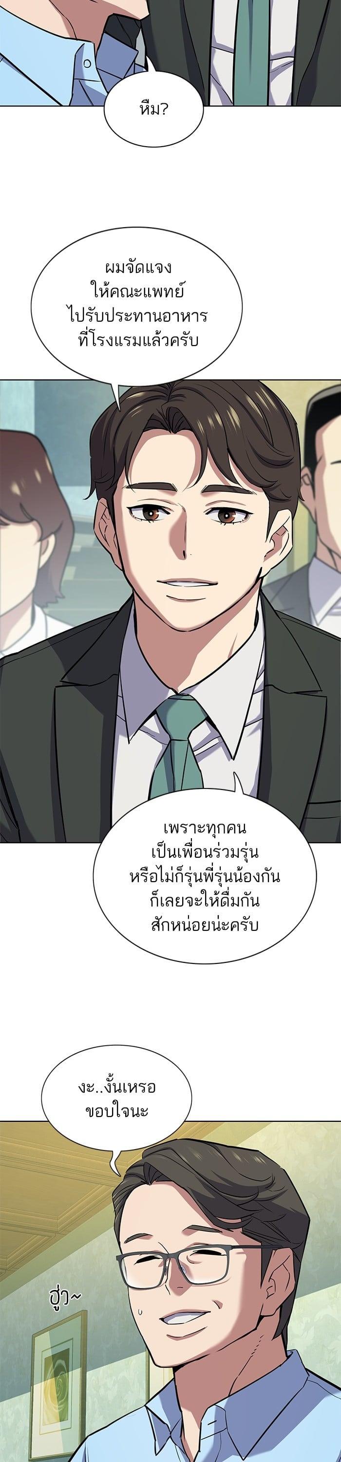 Manga-lc-com อ่านมังงะ อ่านการ์ตูน ออนไลน์ ฟรี The Chaebeol’s Youngest Son ตอนที่ 1 2 3 4 5 6 7 8 9 10 11 12 13 14 ฟรี ไม่มีโฆษณา Manga-lc - อ่าน มังงะ อ่าน การ์ตูน ออนไลน์ อ่านมังงะ ฟรี
