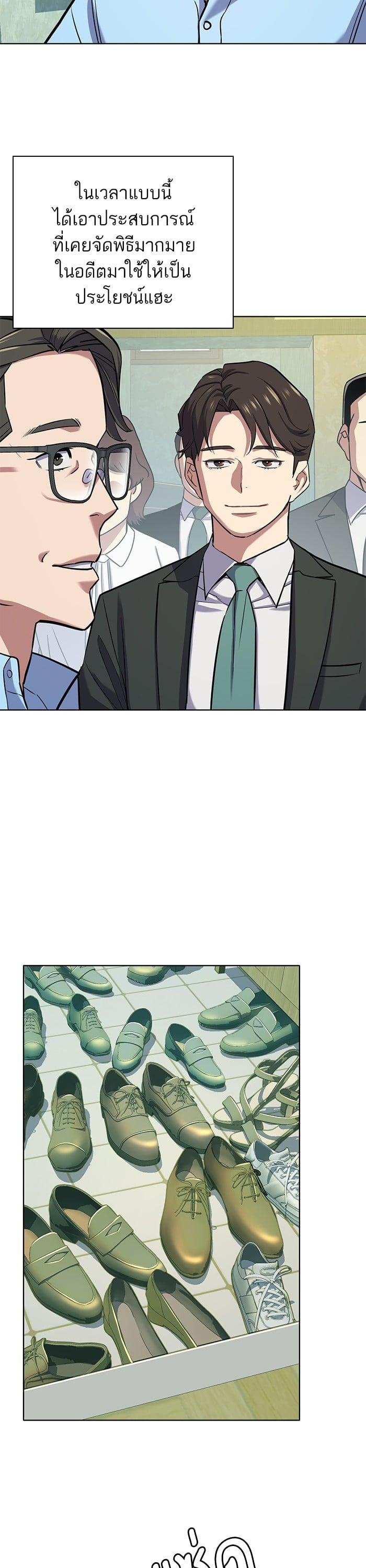 Manga-lc-com อ่านมังงะ อ่านการ์ตูน ออนไลน์ ฟรี The Chaebeol’s Youngest Son ตอนที่ 1 2 3 4 5 6 7 8 9 10 11 12 13 14 ฟรี ไม่มีโฆษณา Manga-lc - อ่าน มังงะ อ่าน การ์ตูน ออนไลน์ อ่านมังงะ ฟรี