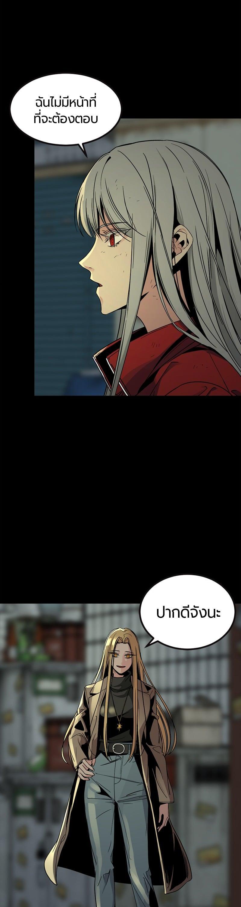 Manga-lc-com อ่านมังงะ อ่านการ์ตูน ออนไลน์ ฟรี HERO KILLER ตอนที่ 1 2 3 4 5 6 7 8 9 10 11 12 13 14 ฟรี ไม่มีโฆษณา Manga-lc - อ่าน มังงะ อ่าน การ์ตูน ออนไลน์ อ่านมังงะ ฟรี