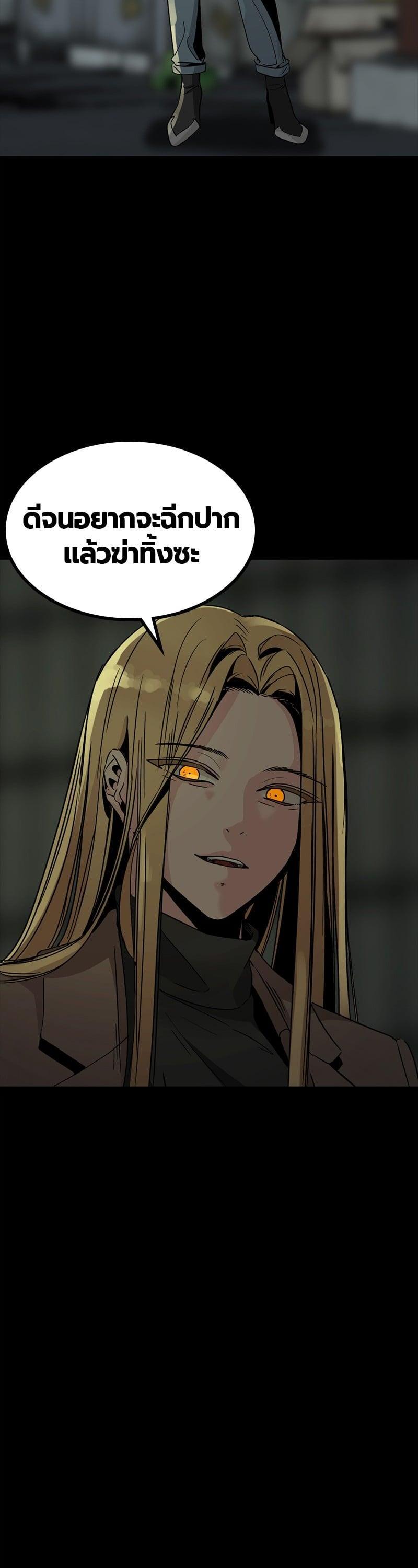 Manga-lc-com อ่านมังงะ อ่านการ์ตูน ออนไลน์ ฟรี HERO KILLER ตอนที่ 1 2 3 4 5 6 7 8 9 10 11 12 13 14 ฟรี ไม่มีโฆษณา Manga-lc - อ่าน มังงะ อ่าน การ์ตูน ออนไลน์ อ่านมังงะ ฟรี