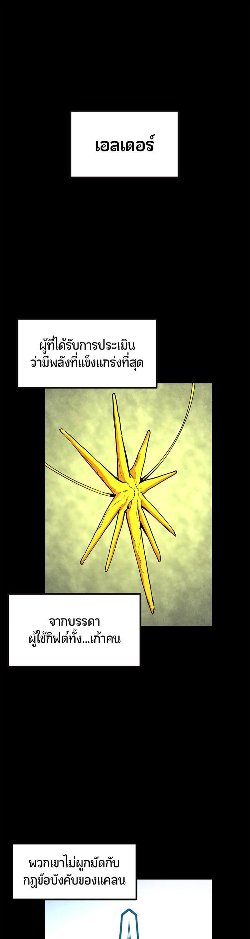 Manga-lc-com อ่านมังงะ อ่านการ์ตูน ออนไลน์ ฟรี HERO KILLER ตอนที่ 1 2 3 4 5 6 7 8 9 10 11 12 13 14 ฟรี ไม่มีโฆษณา Manga-lc - อ่าน มังงะ อ่าน การ์ตูน ออนไลน์ อ่านมังงะ ฟรี