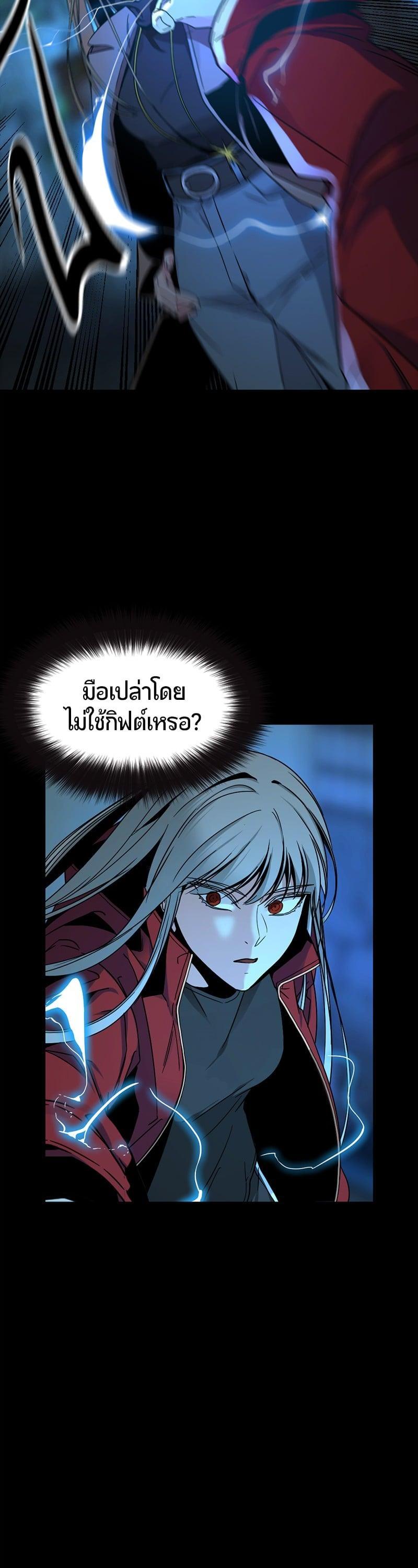 Manga-lc-com อ่านมังงะ อ่านการ์ตูน ออนไลน์ ฟรี HERO KILLER ตอนที่ 1 2 3 4 5 6 7 8 9 10 11 12 13 14 ฟรี ไม่มีโฆษณา Manga-lc - อ่าน มังงะ อ่าน การ์ตูน ออนไลน์ อ่านมังงะ ฟรี