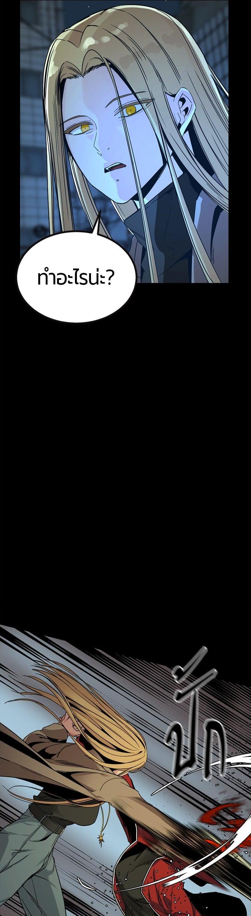 Manga-lc-com อ่านมังงะ อ่านการ์ตูน ออนไลน์ ฟรี HERO KILLER ตอนที่ 1 2 3 4 5 6 7 8 9 10 11 12 13 14 ฟรี ไม่มีโฆษณา Manga-lc - อ่าน มังงะ อ่าน การ์ตูน ออนไลน์ อ่านมังงะ ฟรี