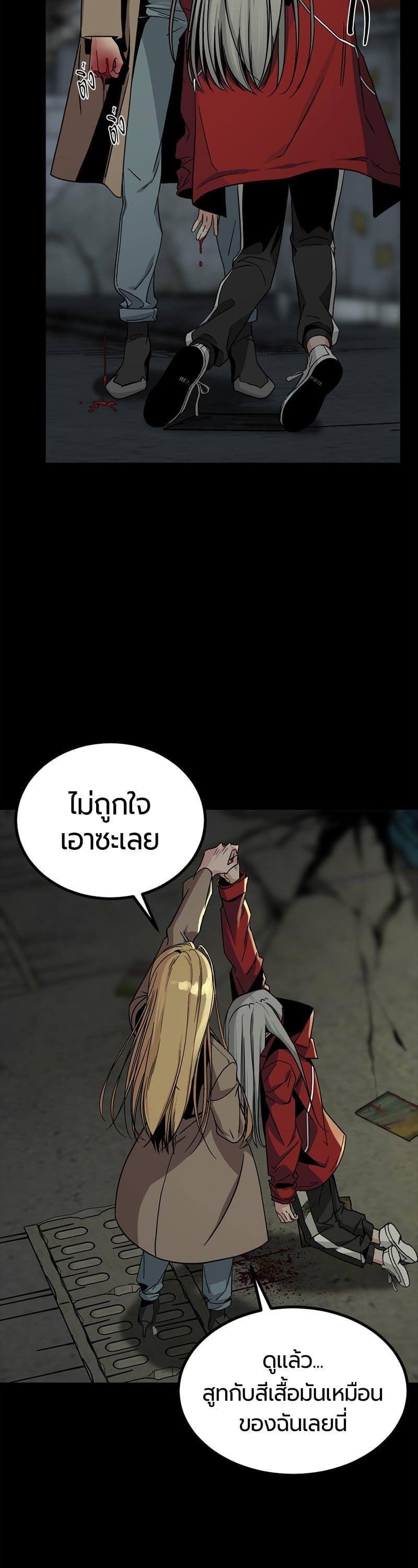 Manga-lc-com อ่านมังงะ อ่านการ์ตูน ออนไลน์ ฟรี HERO KILLER ตอนที่ 1 2 3 4 5 6 7 8 9 10 11 12 13 14 ฟรี ไม่มีโฆษณา Manga-lc - อ่าน มังงะ อ่าน การ์ตูน ออนไลน์ อ่านมังงะ ฟรี
