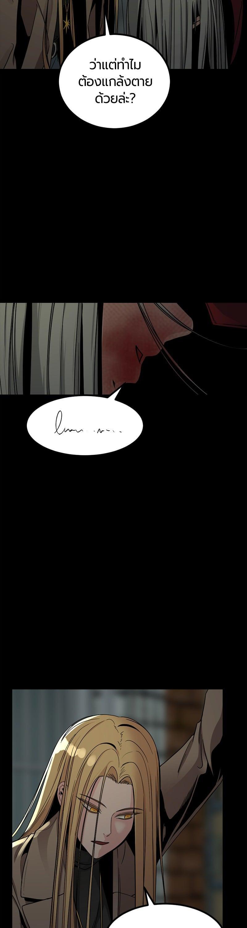 Manga-lc-com อ่านมังงะ อ่านการ์ตูน ออนไลน์ ฟรี HERO KILLER ตอนที่ 1 2 3 4 5 6 7 8 9 10 11 12 13 14 ฟรี ไม่มีโฆษณา Manga-lc - อ่าน มังงะ อ่าน การ์ตูน ออนไลน์ อ่านมังงะ ฟรี