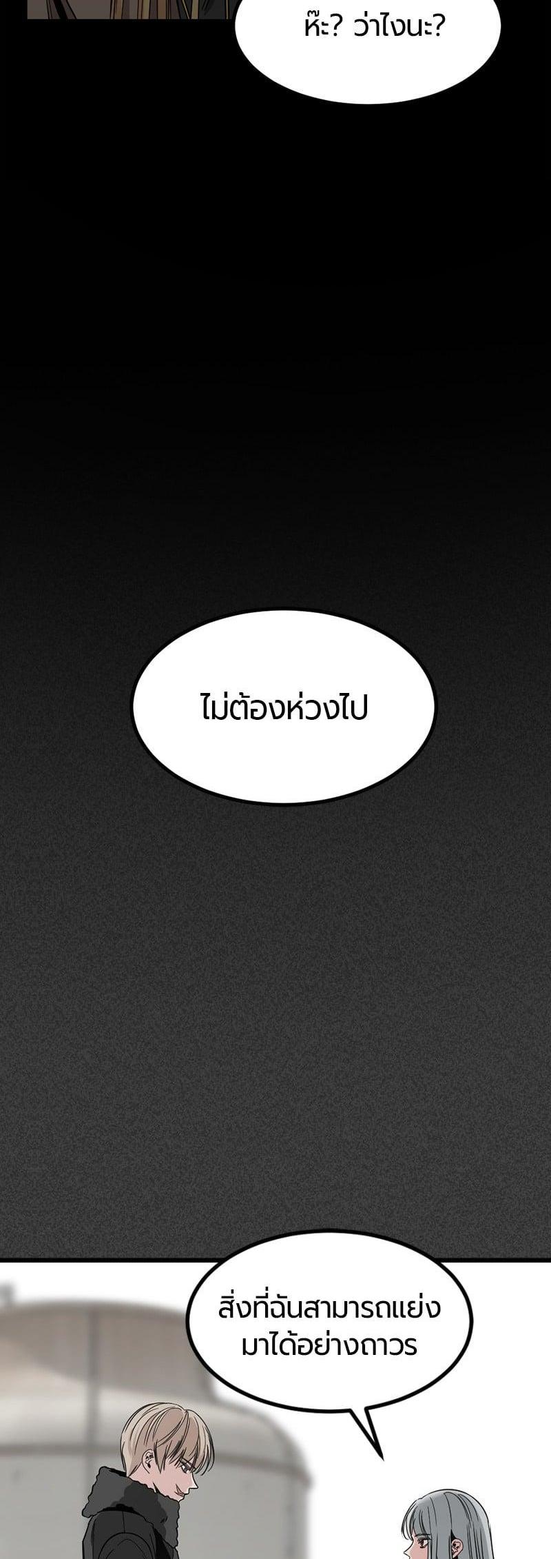 Manga-lc-com อ่านมังงะ อ่านการ์ตูน ออนไลน์ ฟรี HERO KILLER ตอนที่ 1 2 3 4 5 6 7 8 9 10 11 12 13 14 ฟรี ไม่มีโฆษณา Manga-lc - อ่าน มังงะ อ่าน การ์ตูน ออนไลน์ อ่านมังงะ ฟรี